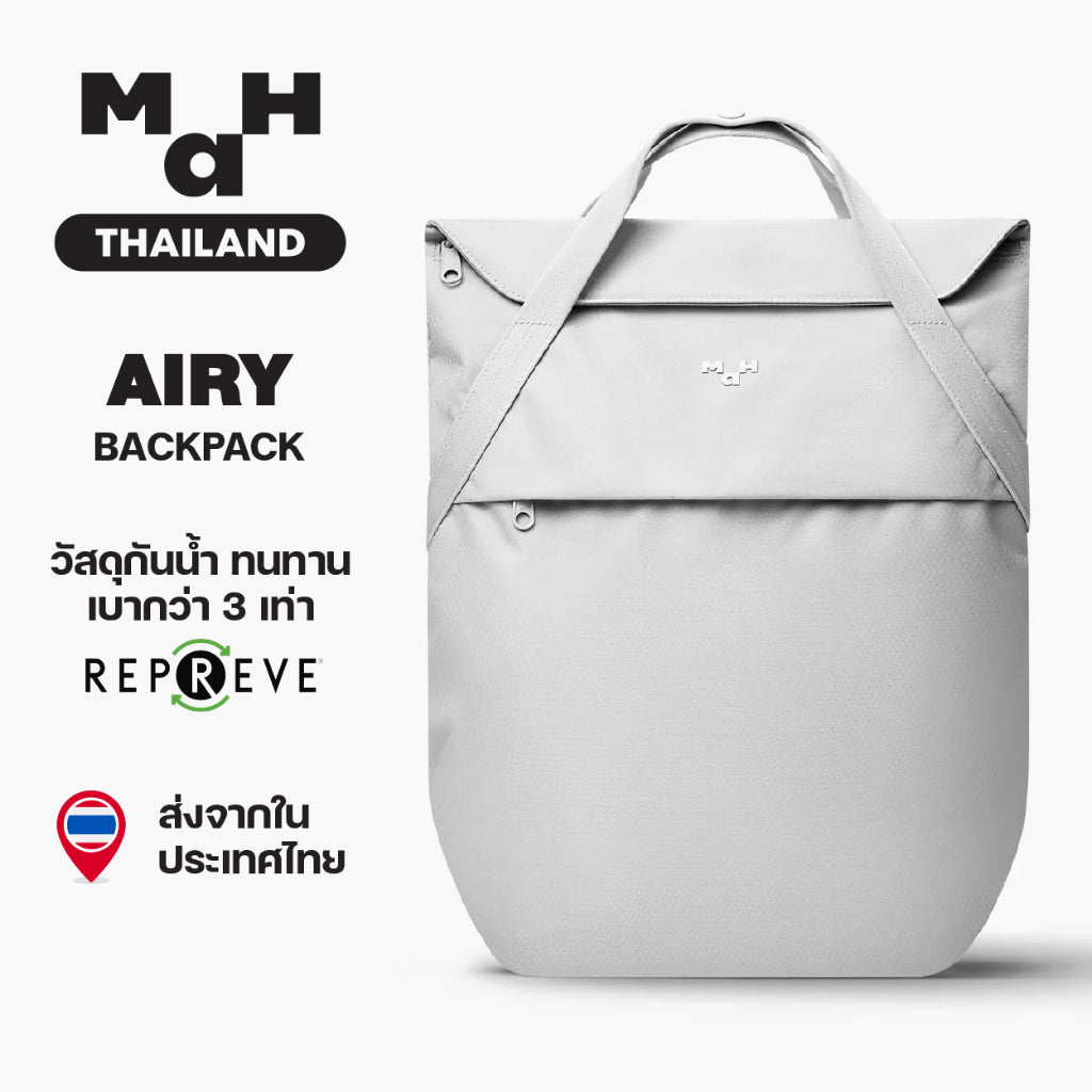 MAH Airy Backpack กระเป๋าเป้คอมพิวเตอร์ เบาพิเศษ ผ้ากันน้ํา 16 นิ้ว (กระเป๋าสะพายหลัง ยืดหยุ่น และพับได้)