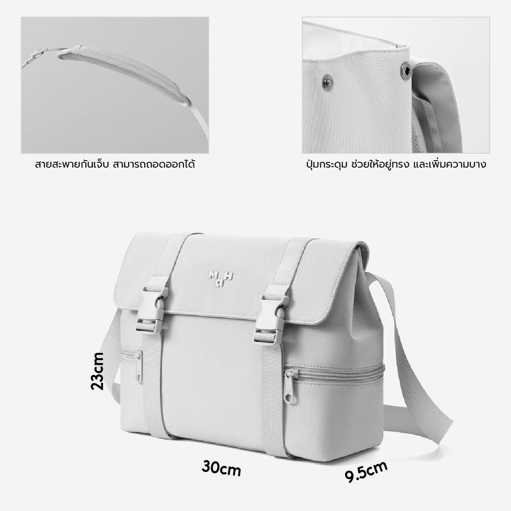 MAH Siro Crossbody กระเป๋าสะพายข้าง น้ำหนักเบา ผ้ากันน้ํา 8 นิ้ว (กระเป๋าสะพายไหล่) สีขาว