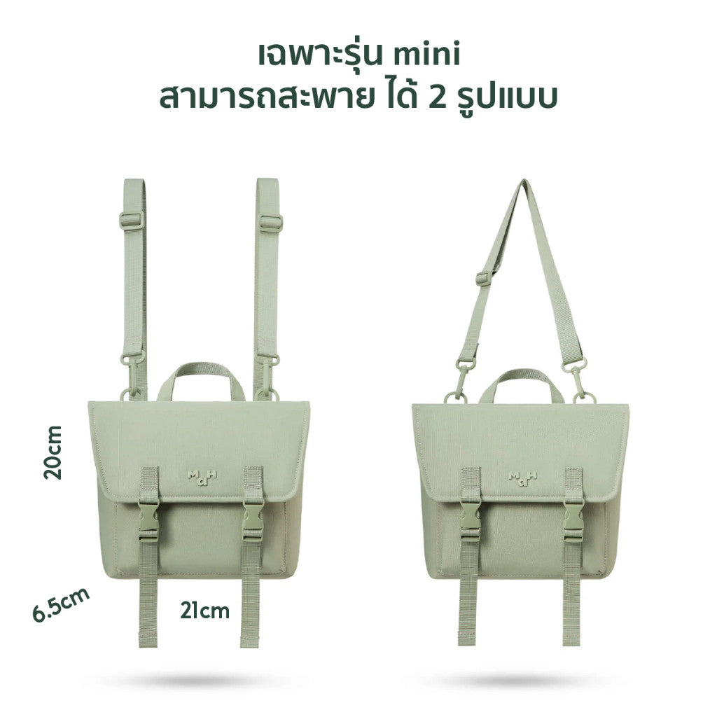 MAH Oli mini กระเป๋าเป้สะพายหลัง สะพายข้าง ขนาดเล็ก น้ำหนักเบา ผ้ากันน้ํา กระเป๋านักเรียน สําหรับผู้หญิง