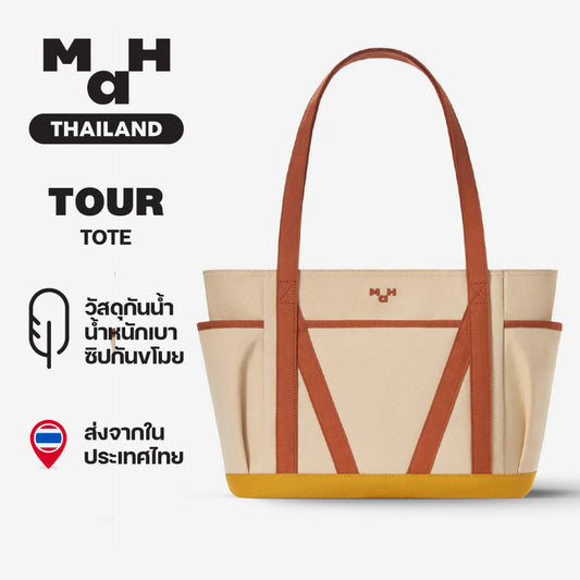 MAH Tour Tote กระเป๋าโท้ท กระเป๋าสะพายไหล่ น้ำหนักเบา ผ้ากันน้ํา 15 นิ้ว (กระเป๋าสะพายข้าง จุเยอะ) สีคลาสสิก