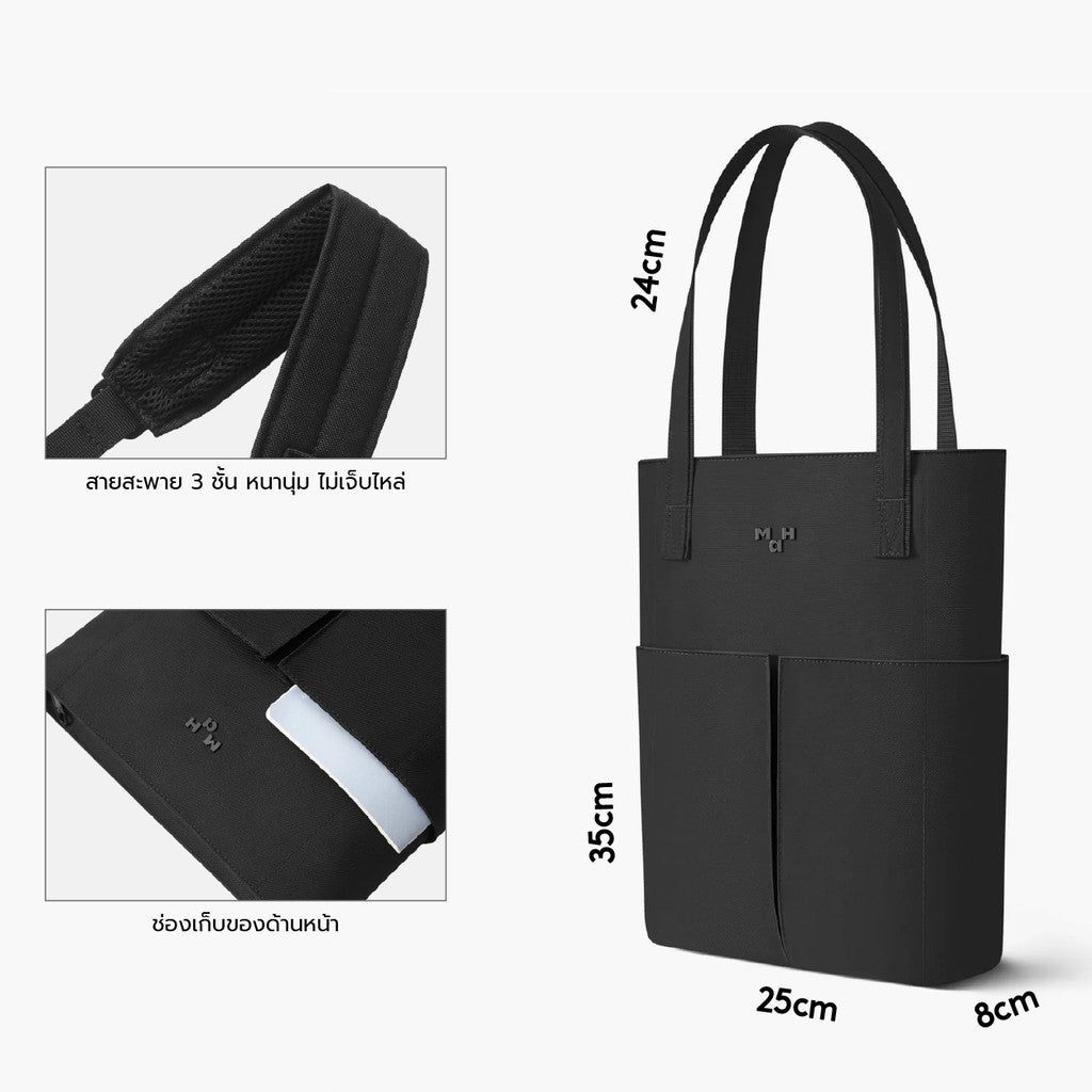 MAH Line Tote กระเป๋าโท้ท กระเป๋าสะพายไหล่ น้ำหนักเบา ผ้ากันน้ํา 14 นิ้ว (กระเป๋าสะพายข้าง คอมพิวเตอร์ จุ