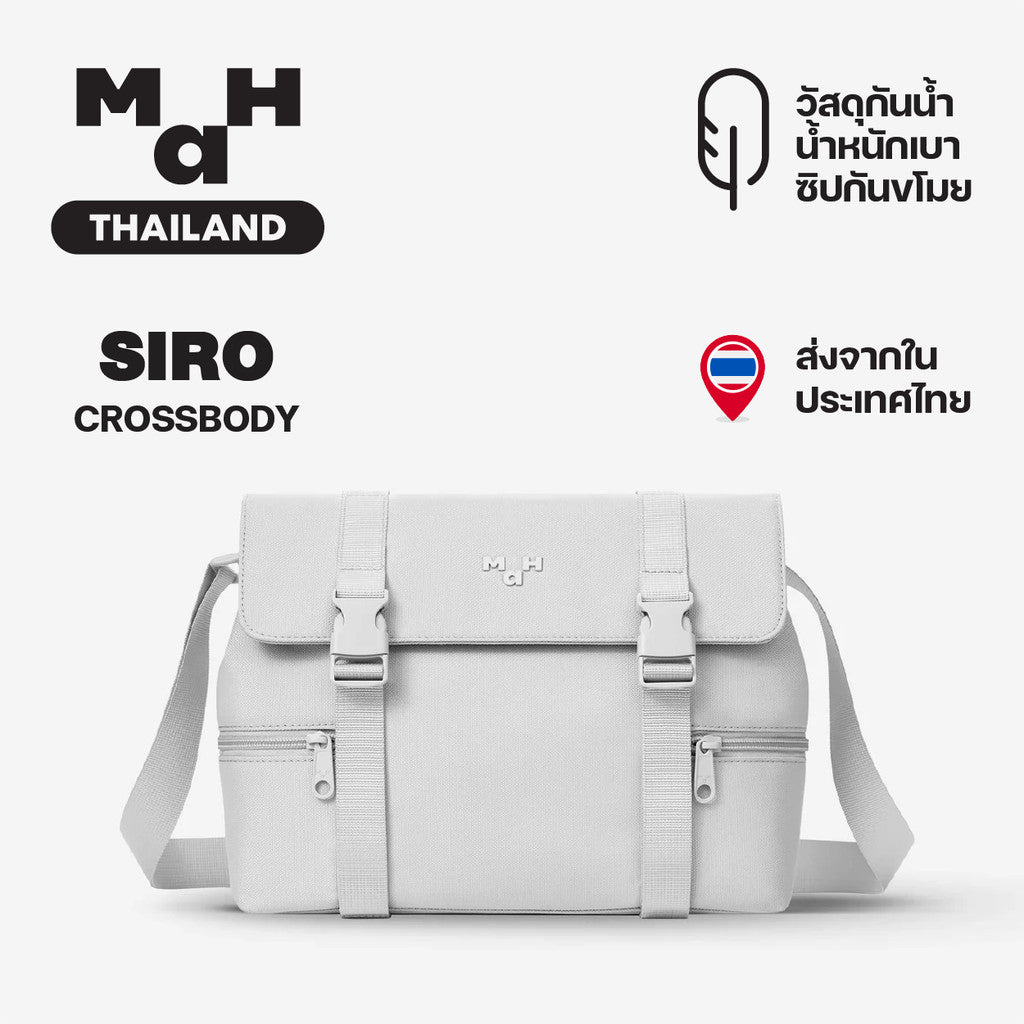 MAH Siro Crossbody กระเป๋าสะพายข้าง น้ำหนักเบา ผ้ากันน้ํา 8 นิ้ว (กระเป๋าสะพายไหล่) สีขาว