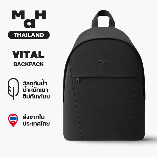 MAH Vital Backpack กระเป๋าเป้สะพายหลัง ขนาดเล็ก น้ำหนักเบา ผ้ากันน้ํา 13 นิ้ว (กระเป๋าเป้ กระเป๋านักเรียน) สีดำ