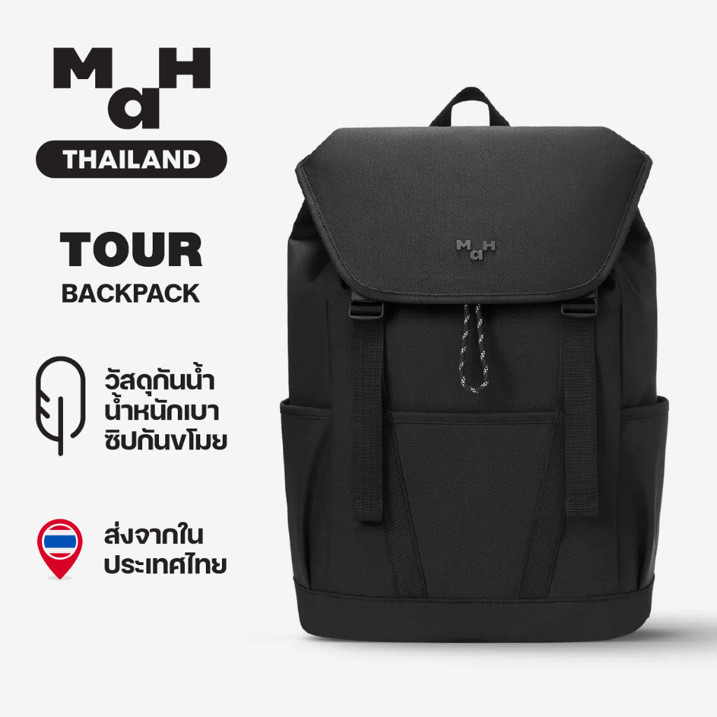 MAH Tour Backpack กระเป๋าเป้คอมพิวเตอร์ น้ำหนักเบา ผ้ากันน้ํา 15.6 นิ้ว 17 นิ้ว (กระเป๋าสะพายหลัง) สีดำ