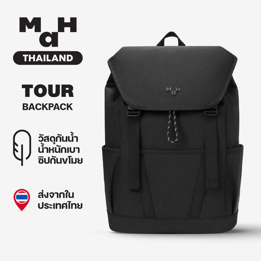 MAH Tour Backpack กระเป๋าเป้คอมพิวเตอร์ น้ำหนักเบา ผ้ากันน้ํา 15.6 นิ้ว 17 นิ้ว (กระเป๋าสะพายหลัง) สีดำ