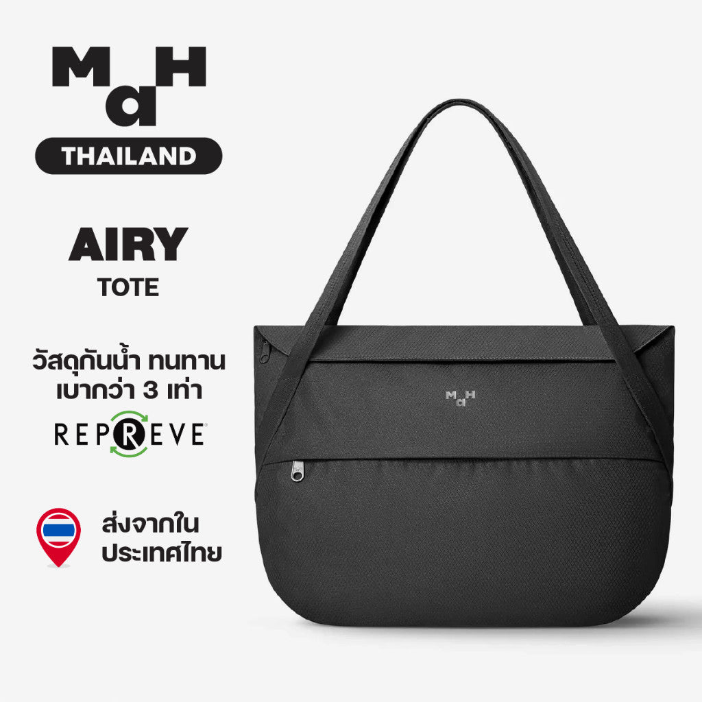 MAH Airy Tote กระเป๋าโท้ท กระเป๋าสะพายไหล่ เบาพิเศษ ผ้ากันน้ํา 16 นิ้ว (กระเป๋าสะพายข้าง คอมพิวเตอร์)