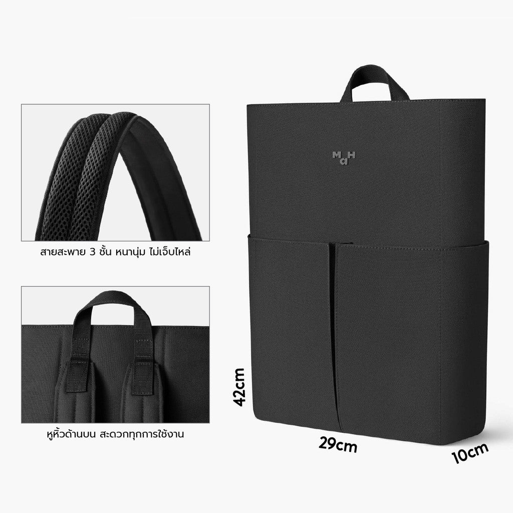 MAH Line Backpack กระเป๋าเป้คอมพิวเตอร์ น้ำหนักเบา ผ้ากันน้ํา 16 นิ้ว (กระเป๋าสะพายหลัง)