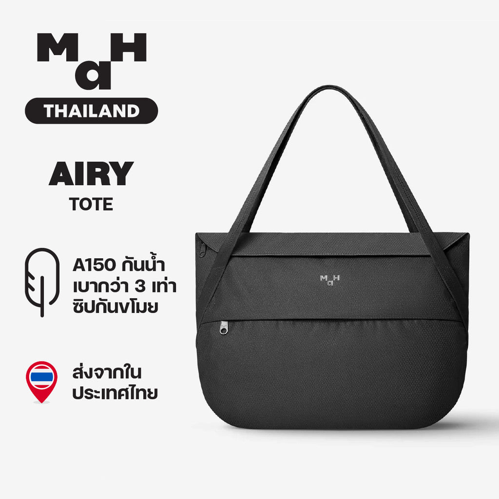 MAH Airy Tote กระเป๋าโท้ท กระเป๋าสะพายไหล่ เบาพิเศษ ผ้ากันน้ํา 16 นิ้ว (กระเป๋าสะพายข้าง คอมพิวเตอร์)