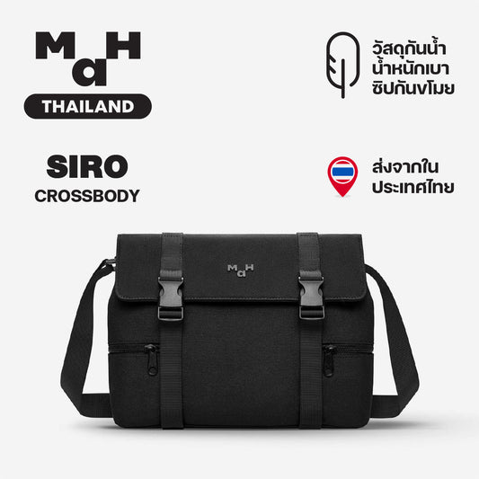 MAH Siro Crossbody กระเป๋าสะพายข้าง น้ำหนักเบา ผ้ากันน้ํา 8 นิ้ว (กระเป๋าสะพายไหล่) สีดำ
