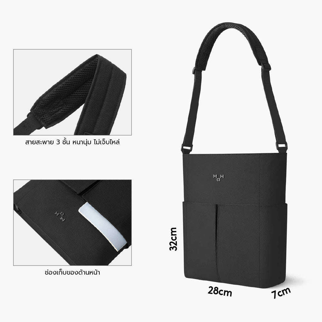 MAH Line Crossbody กระเป๋าสะพายข้าง น้ำหนักเบา ผ้ากันน้ํา 13 นิ้ว (กระเป๋าสะพายไหล่)