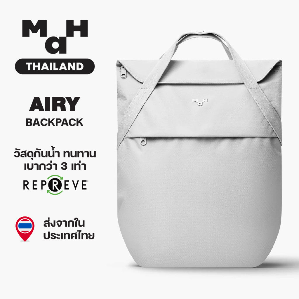 MAH Airy Backpack กระเป๋าเป้คอมพิวเตอร์ เบาพิเศษ ผ้ากันน้ํา 16 นิ้ว (กระเป๋าสะพายหลัง ยืดหยุ่น และพับได้)