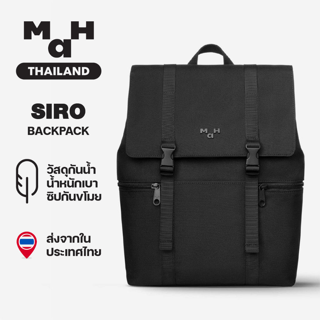 MAH Siro Backpack กระเป๋าเป้คอมพิวเตอร์ น้ำหนักเบา ผ้ากันน้ํา 14 นิ้ว 15.6 นิ้ว (กระเป๋าสะพายหลัง) สีดำ