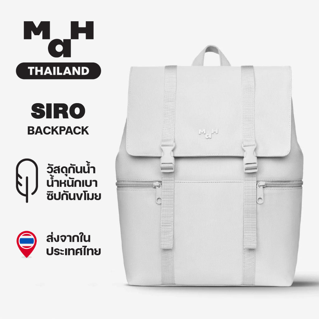 MAH Siro Backpack กระเป๋าเป้คอมพิวเตอร์ น้ำหนักเบา ผ้ากันน้ํา 14 นิ้ว 15.6 นิ้ว (กระเป๋าสะพายหลัง) สีขาว