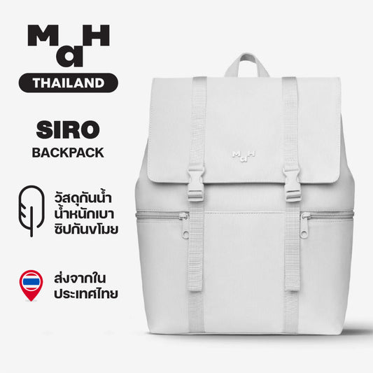 MAH Siro Backpack กระเป๋าเป้คอมพิวเตอร์ น้ำหนักเบา ผ้ากันน้ํา 14 นิ้ว 15.6 นิ้ว (กระเป๋าสะพายหลัง) สีขาว