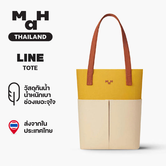 MAH Line Tote กระเป๋าโท้ท กระเป๋าสะพายไหล่ น้ำหนักเบา ผ้ากันน้ํา 14 นิ้ว (กระเป๋าสะพายข้าง คอมพิวเตอร์ จุ