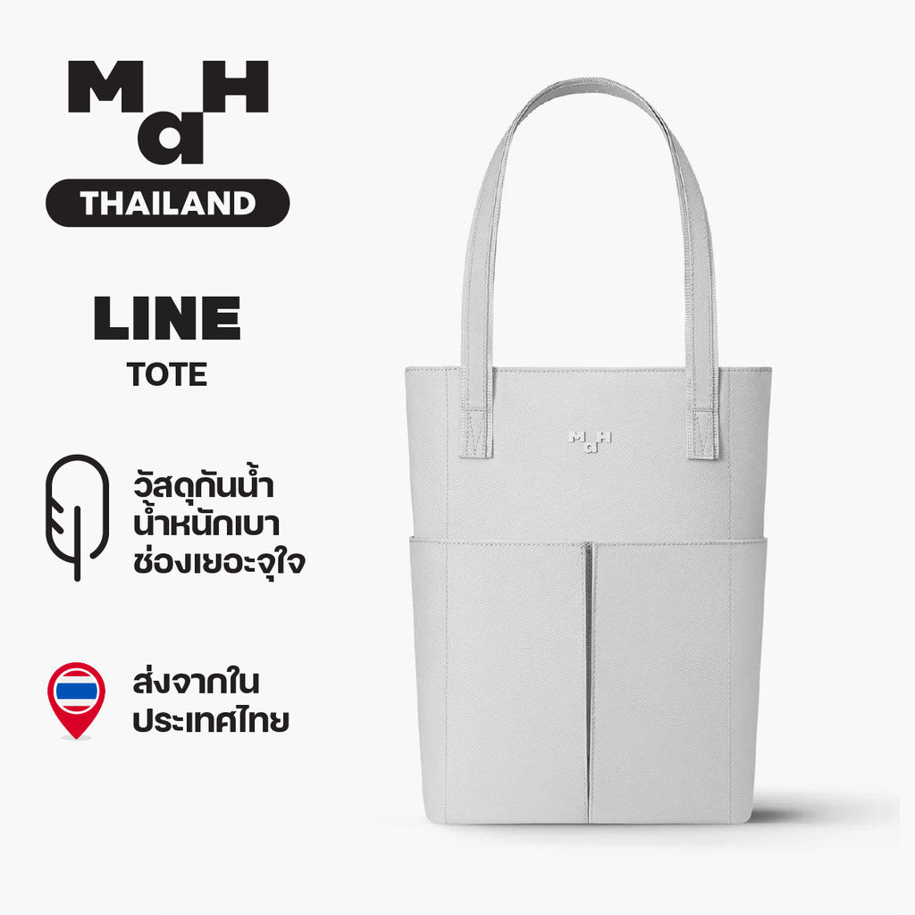 MAH Line Tote กระเป๋าโท้ท กระเป๋าสะพายไหล่ น้ำหนักเบา ผ้ากันน้ํา 14 นิ้ว (กระเป๋าสะพายข้าง คอมพิวเตอร์ จุ