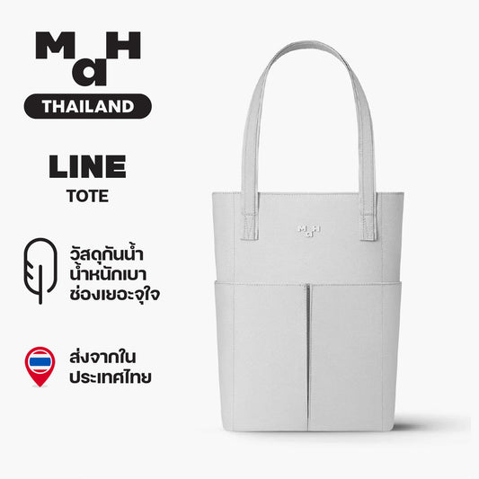 MAH Line Tote กระเป๋าโท้ท กระเป๋าสะพายไหล่ น้ำหนักเบา ผ้ากันน้ํา 14 นิ้ว (กระเป๋าสะพายข้าง คอมพิวเตอร์ จุ