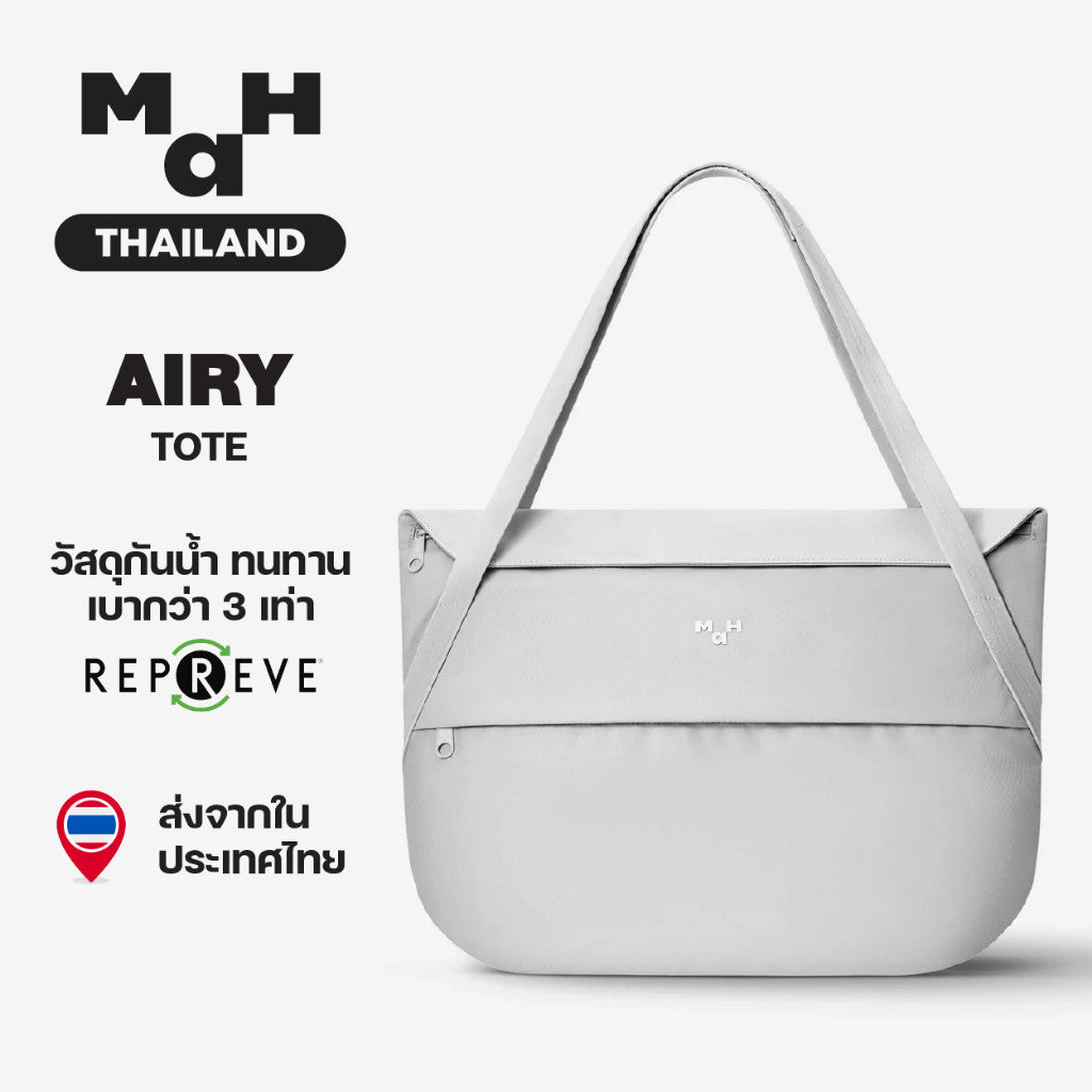 MAH Airy Tote กระเป๋าโท้ท กระเป๋าสะพายไหล่ เบาพิเศษ ผ้ากันน้ํา 16 นิ้ว (กระเป๋าสะพายข้าง คอมพิวเตอร์)
