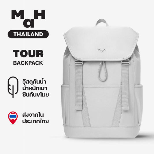 MAH Tour Backpack กระเป๋าเป้คอมพิวเตอร์ น้ำหนักเบา ผ้ากันน้ํา 15.6 นิ้ว 17 นิ้ว (กระเป๋าสะพายหลัง) สีขาว