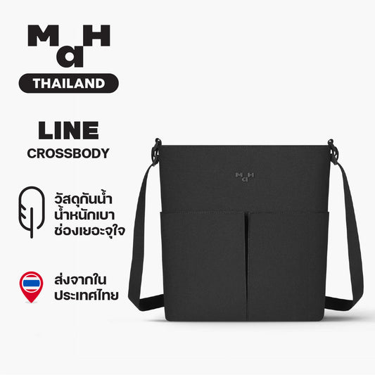 MAH Line Crossbody กระเป๋าสะพายข้าง น้ำหนักเบา ผ้ากันน้ํา 13 นิ้ว (กระเป๋าสะพายไหล่)
