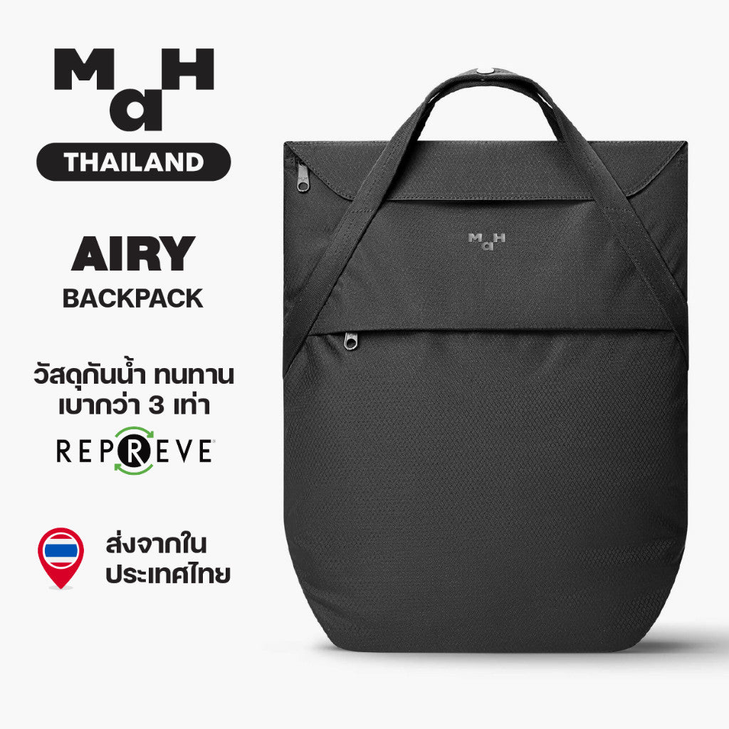 MAH Airy Backpack กระเป๋าเป้คอมพิวเตอร์ เบาพิเศษ ผ้ากันน้ํา 16 นิ้ว (กระเป๋าสะพายหลัง ยืดหยุ่น และพับได้)