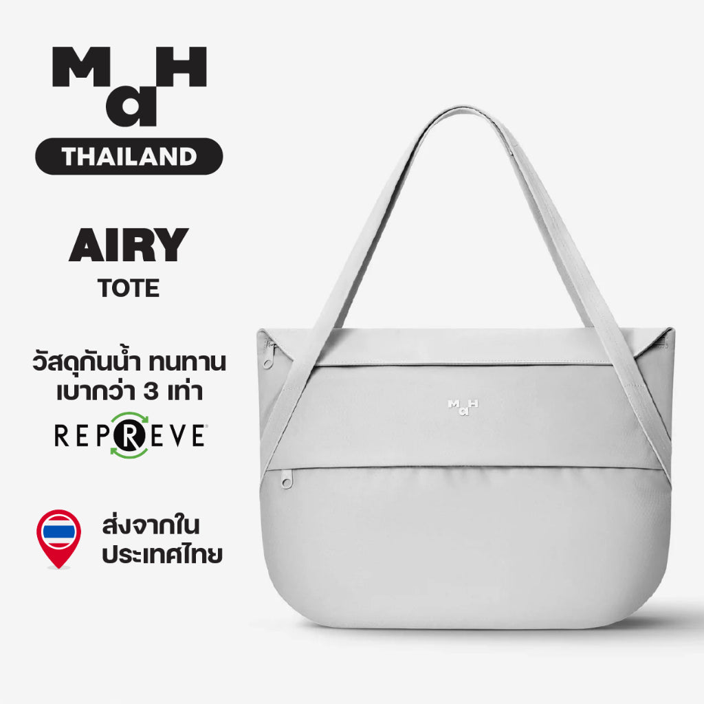 MAH Airy Tote กระเป๋าโท้ท กระเป๋าสะพายไหล่ เบาพิเศษ ผ้ากันน้ํา 16 นิ้ว (กระเป๋าสะพายข้าง คอมพิวเตอร์ ยืดหยุ่น และพับได้)