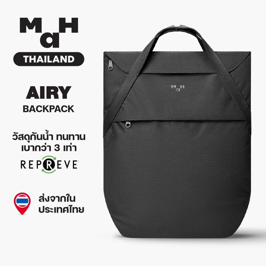 MAH Airy Backpack กระเป๋าเป้คอมพิวเตอร์ เบาพิเศษ ผ้ากันน้ํา 16 นิ้ว (กระเป๋าสะพายหลัง ยืดหยุ่น และพับได้)