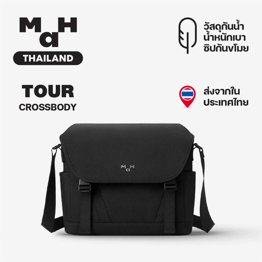 MAH Tour Crossbody กระเป๋าสะพายข้าง น้ำหนักเบา ผ้ากันน้ํา 8 นิ้ว (กระเป๋าสะพายไหล่) สีดำ