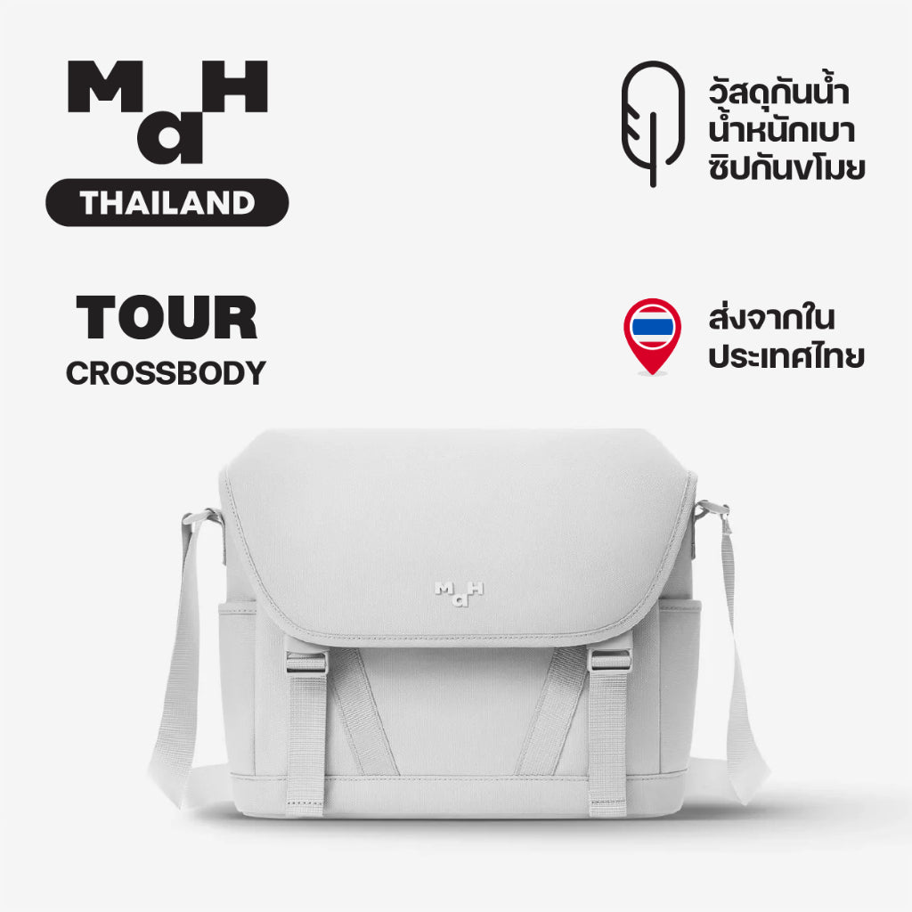 MAH Tour Crossbody กระเป๋าสะพายข้าง น้ำหนักเบา ผ้ากันน้ํา 8 นิ้ว (กระเป๋าสะพายไหล่)
