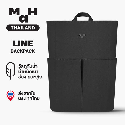 MAH Line Backpack กระเป๋าเป้คอมพิวเตอร์ น้ำหนักเบา ผ้ากันน้ํา 16 นิ้ว (กระเป๋าสะพายหลัง)