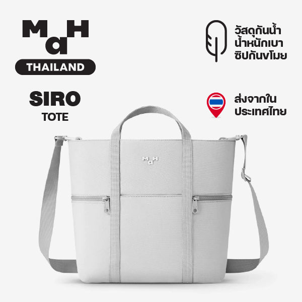MAH Siro Tote กระเป๋าโท้ท กระเป๋าสะพายไหล่ น้ำหนักเบา ผ้ากันน้ํา (กระเป๋าสะพายข้าง)