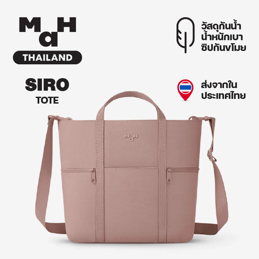 MAH Siro Tote กระเป๋าโท้ท กระเป๋าสะพายไหล่ น้ำหนักเบา ผ้ากันน้ํา (กระเป๋าสะพายข้าง) สีชมพู