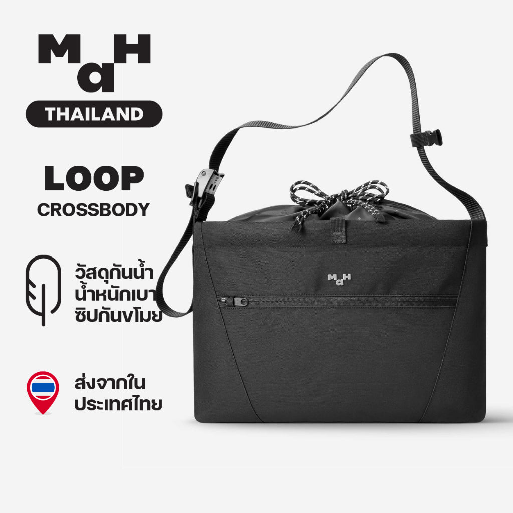 MAH Loop Crossbody กระเป๋าสะพายข้าง ขี่จักรยาน สะท้อนแสง น้ำหนักเบา ผ้ากันน้ํา 14 นิ้ว (กระเป๋าสะพายไหล่)