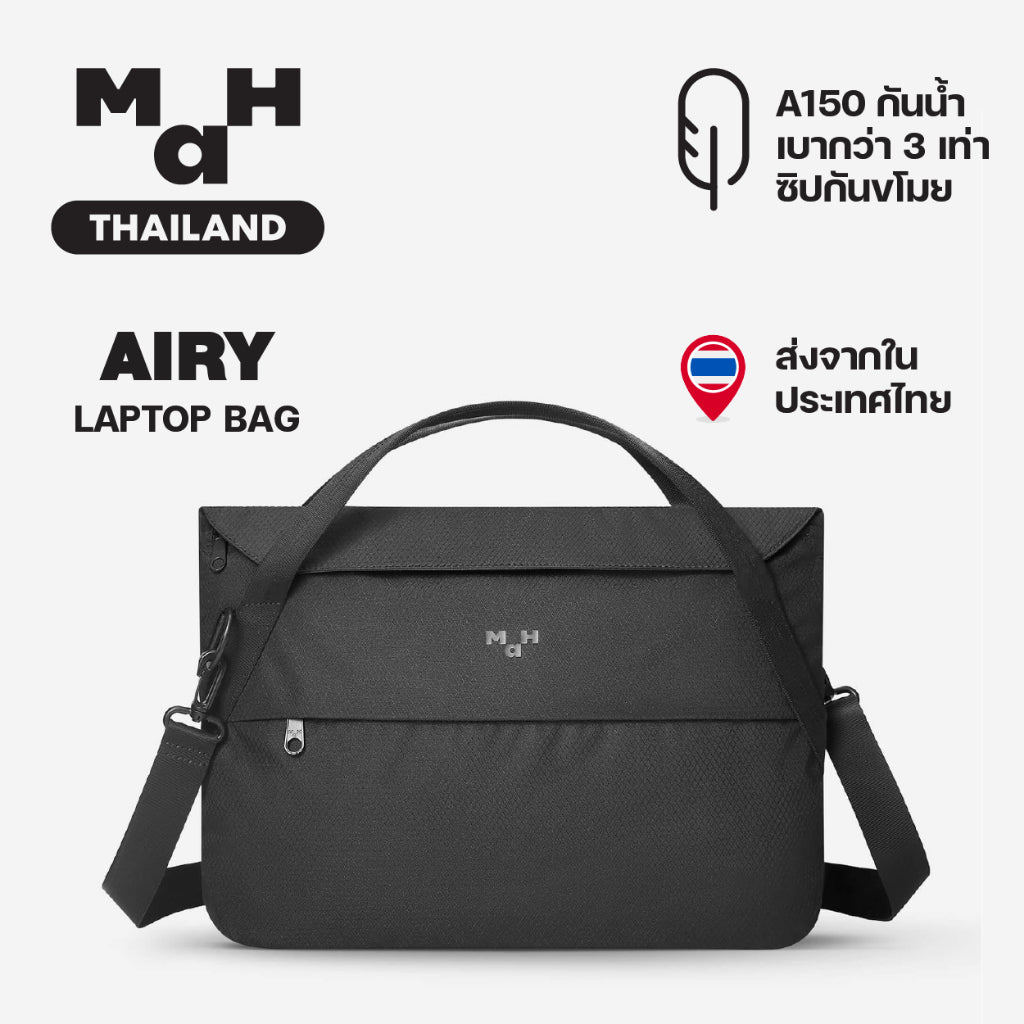 MAH Airy Laptop กระเป๋าสะพายไหล่ เบาพิเศษ ผ้ากันน้ํา 14 นิ้ว (กระเป๋าสะพายข้าง จุเยอะ ยืดหยุ่น และพับได้)