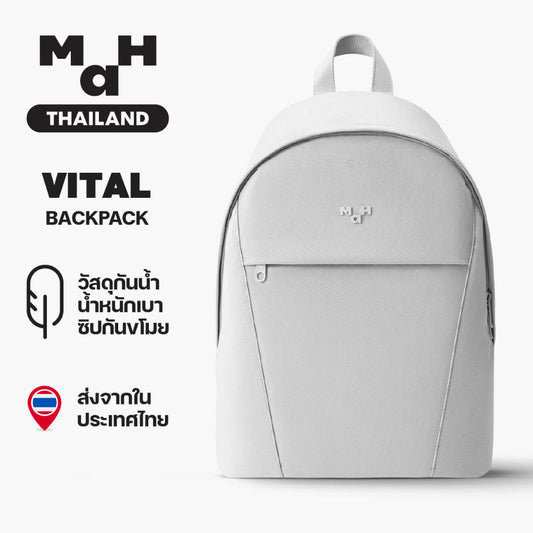 MAH Vital Backpack กระเป๋าเป้สะพายหลัง ขนาดเล็ก น้ำหนักเบา ผ้ากันน้ํา 13 นิ้ว (กระเป๋าเป้ กระเป๋านักเรียน) สีขาว