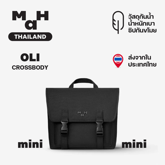 MAH Oli mini กระเป๋าเป้สะพายหลัง สะพายข้าง ขนาดเล็ก น้ำหนักเบา ผ้ากันน้ํา กระเป๋านักเรียน สําหรับผู้หญิง สีดำ