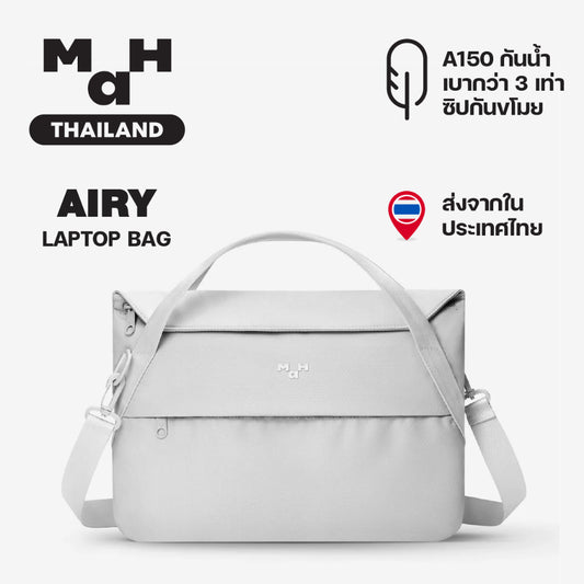 MAH Airy Laptop กระเป๋าสะพายไหล่ เบาพิเศษ ผ้ากันน้ํา 14 นิ้ว (กระเป๋าสะพายข้าง จุเยอะ ยืดหยุ่น และพับได้)