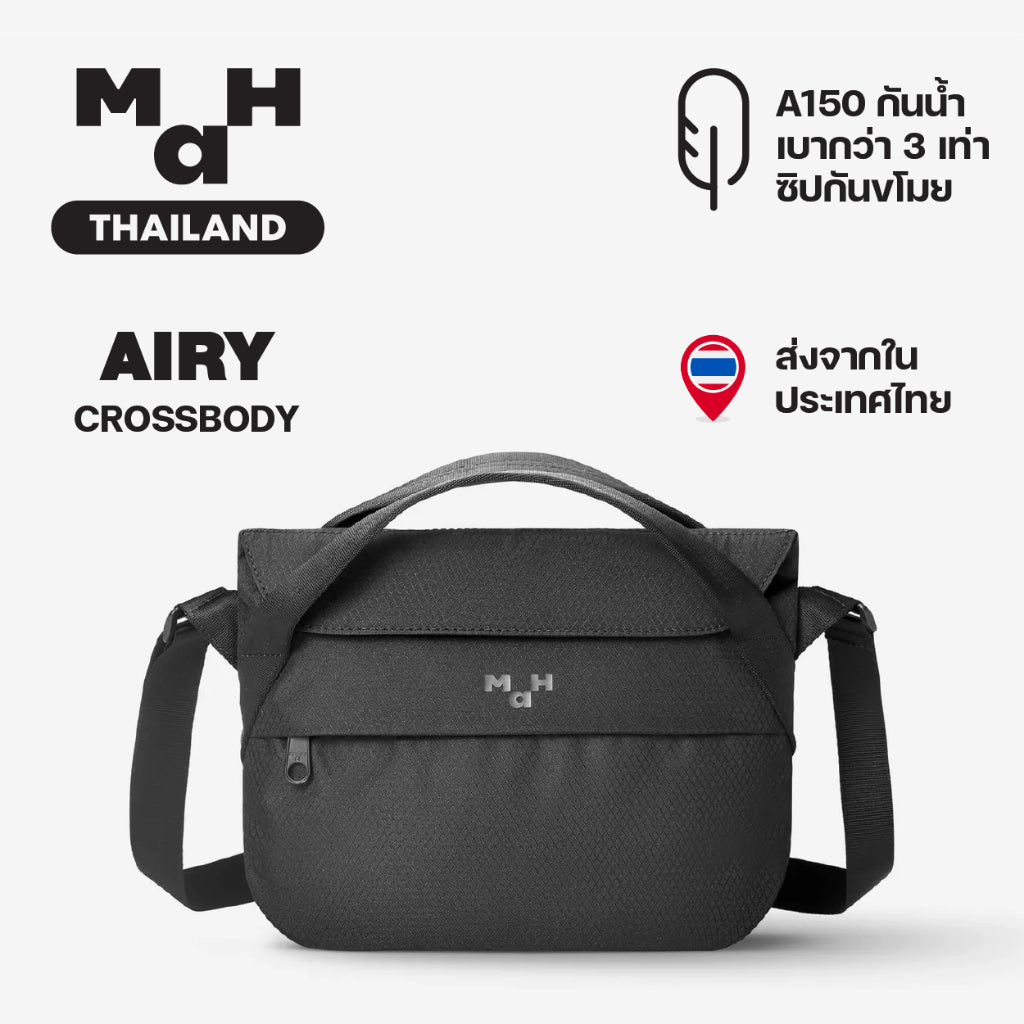MAH Airy Crossbody กระเป๋าสะพายข้าง เบาพิเศษ ผ้ากันน้ํา 7 นิ้ว (กระเป๋าถือ กระเป๋าสะพายไหล่ ยืดหยุ่น และพ