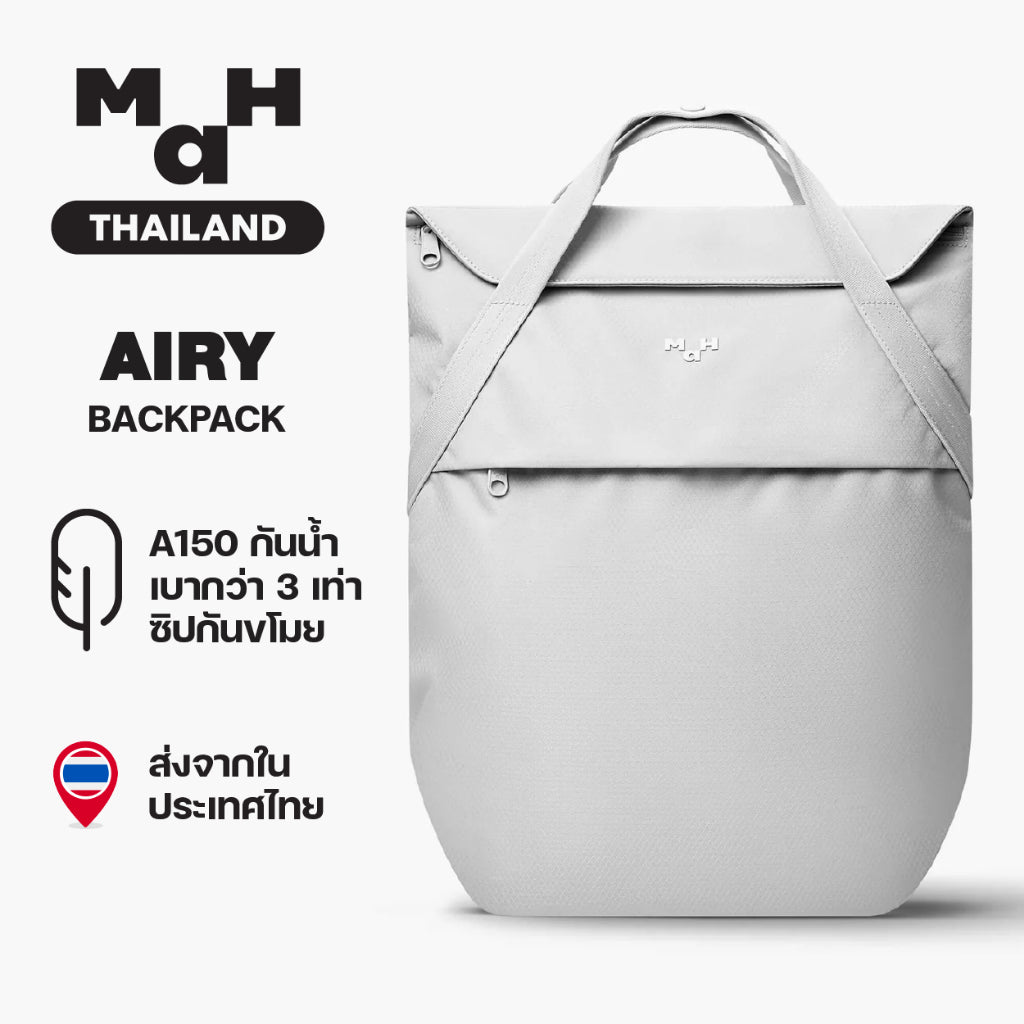 MAH Airy Backpack กระเป๋าเป้คอมพิวเตอร์ เบาพิเศษ ผ้ากันน้ํา 16 นิ้ว (กระเป๋าสะพายหลัง ยืดหยุ่น และพับได้)