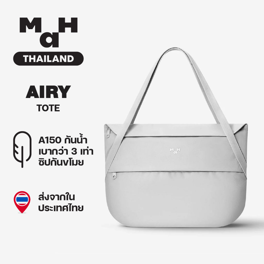 MAH Airy Tote กระเป๋าโท้ท กระเป๋าสะพายไหล่ เบาพิเศษ ผ้ากันน้ํา 16 นิ้ว (กระเป๋าสะพายข้าง คอมพิวเตอร์ ยืดหยุ่น และพับได้)