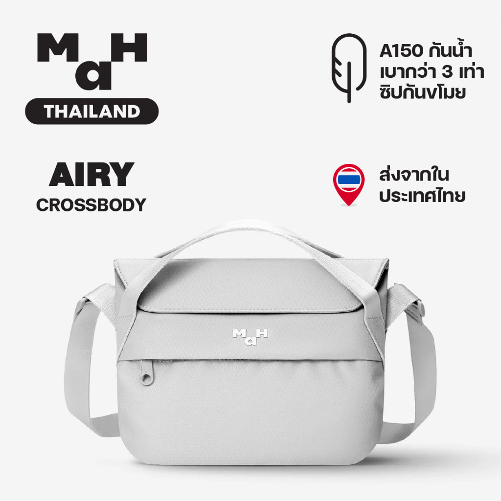 MAH Airy Crossbody กระเป๋าสะพายข้าง เบาพิเศษ ผ้ากันน้ํา 7 นิ้ว (กระเป๋าถือ กระเป๋าสะพายไหล่ ยืดหยุ่น และพ