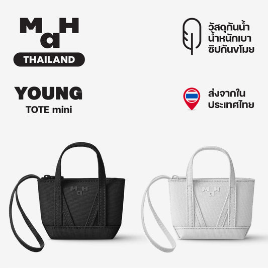 MAH Young Tote mini กระเป็าถือ กระเป๋าใบเล็ก กระเป๋าใส่เหรียญ กระเป๋าผ้า