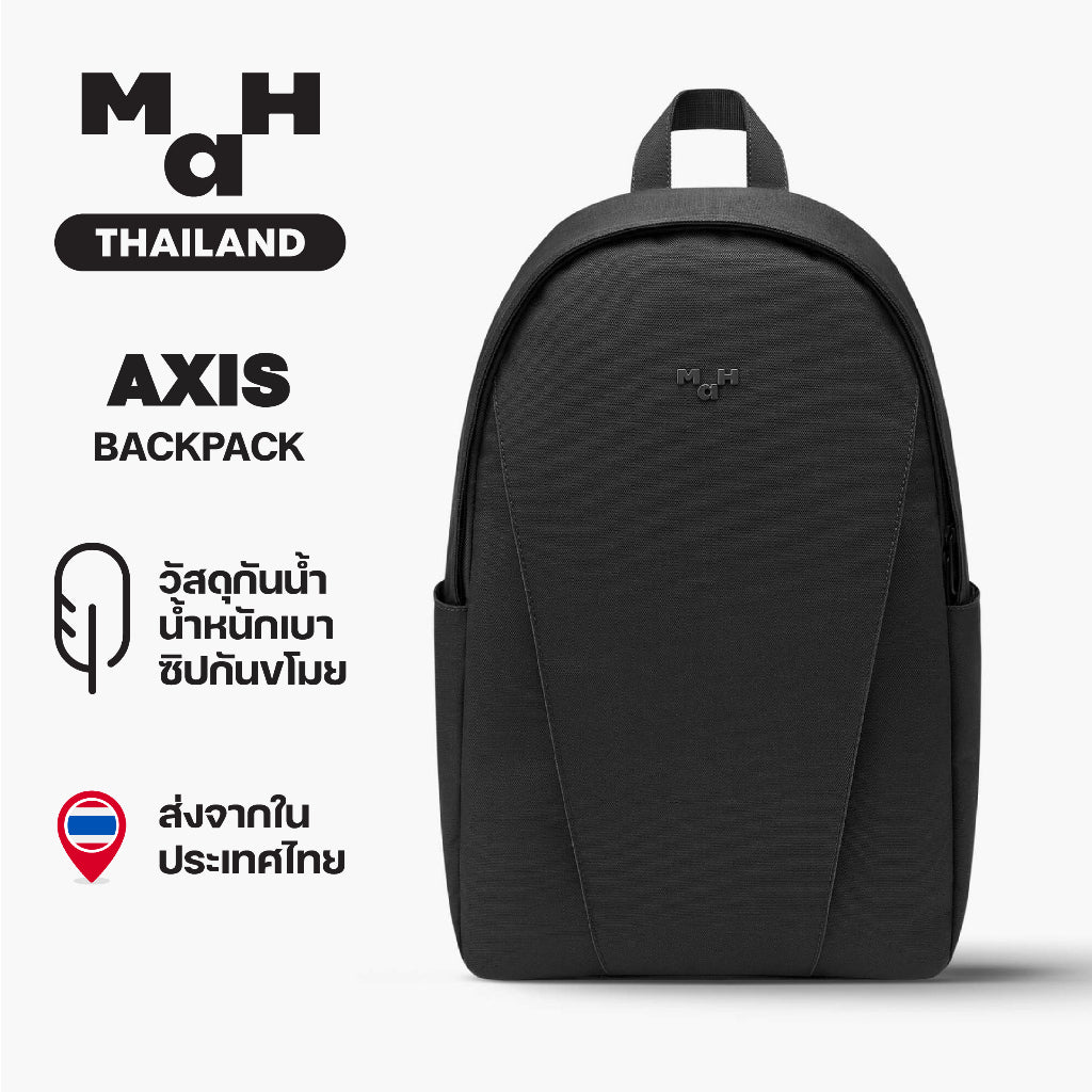 MAH Axis Backpack กระเป๋าเป้คอมพิวเตอร์ น้ำหนักเบา ผ้ากันน้ํา 15.6 นิ้ว (กระเป๋าสะพายหลัง)