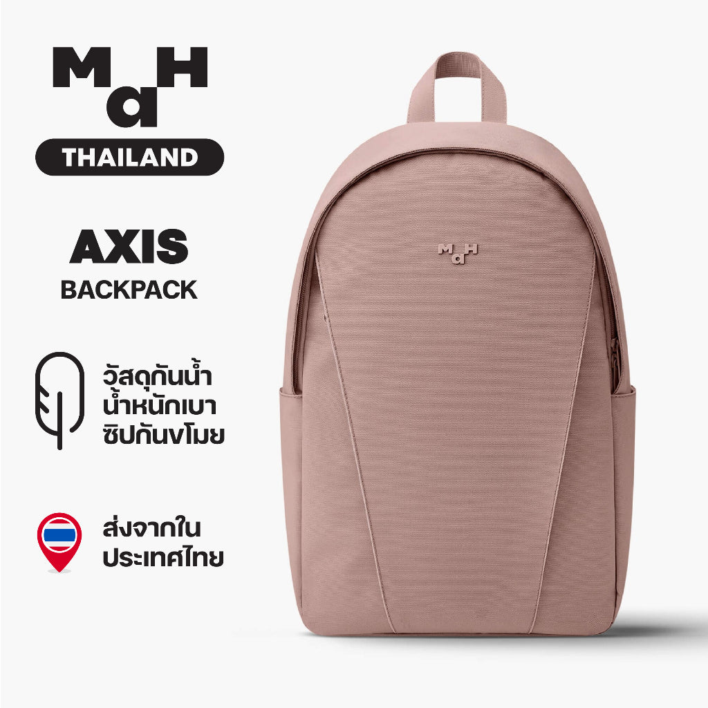 MAH Axis Backpack กระเป๋าเป้คอมพิวเตอร์ น้ำหนักเบา ผ้ากันน้ํา 15.6 นิ้ว (กระเป๋าสะพายหลัง)