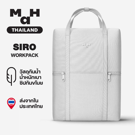 MAH Siro Workpack กระเป๋าเป้คอมพิวเตอร์ น้ำหนักเบา ผ้ากันน้ํา 14 นิ้ว 15.6 นิ้ว (กระเป๋าสะพายหลัง) สีขาว