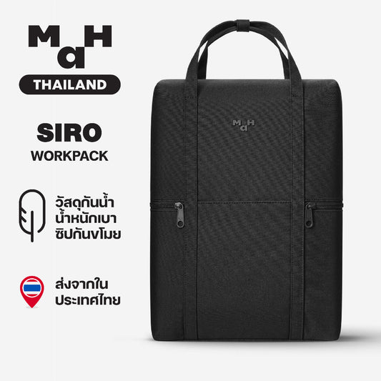 MAH Siro Workpack กระเป๋าเป้คอมพิวเตอร์ น้ำหนักเบา ผ้ากันน้ํา 14 นิ้ว 15.6 นิ้ว (กระเป๋าสะพายหลัง) สีดำ
