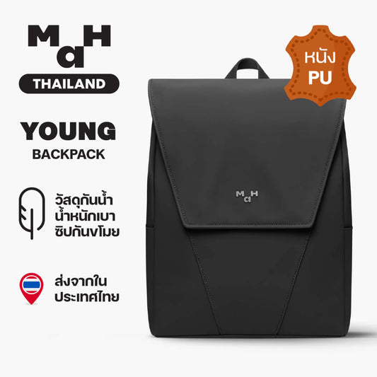 MAH Young Backpack กระเป๋าหนัง กระเป๋าเป้คอมพิวเตอร์ น้ำหนักเบา ผ้ากันน้ํา 14 นิ้ว (กระเป๋าสะพายหลัง)