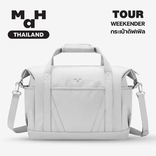MAH Tour Weekender กระเป๋าดัฟเฟิล กระเป๋าเดินทาง กระเป๋ากีฬา น้ำหนักเบา ผ้ากันน้ํา (กระเป๋าดัฟเฟิล) สีขาว