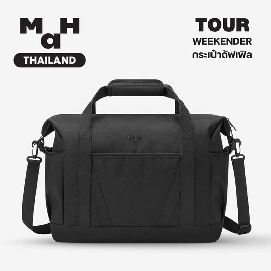 MAH Tour Weekender กระเป๋าดัฟเฟิล กระเป๋าเดินทาง กระเป๋ากีฬา น้ำหนักเบา ผ้ากันน้ํา (กระเป๋าดัฟเฟิล) สีดำ