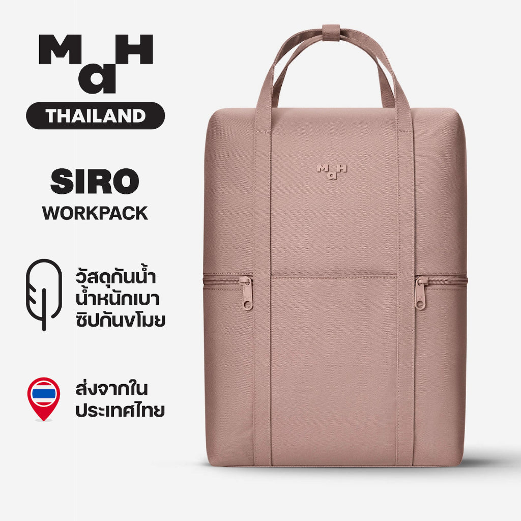 MAH Siro Workpack กระเป๋าเป้คอมพิวเตอร์ น้ำหนักเบา ผ้ากันน้ํา 14 นิ้ว 15.6 นิ้ว (กระเป๋าสะพายหลัง) สีชมพู